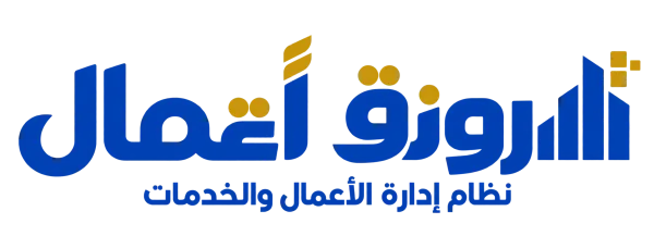شعار نظام رونق أعمال